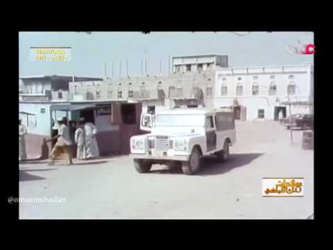 دور الشرطه في صور العفيه عام1975م