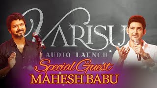 Varsiu Audio Launch Special Guest Mahesh Babu