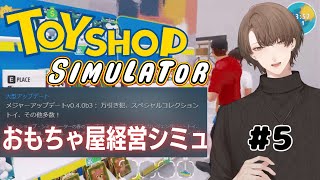 加賀美ハヤトの配信のサムネイル画像