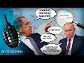 У Путина под НОСОМ сотворили ТАКОЕ! АДЫГЕЯ СТЕРТА С ЛИЦА ЗЕМЛИ? Антизомби