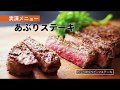 「あぶり焼き」（AX-XW400）紹介動画／ヘルシオ：シャープ