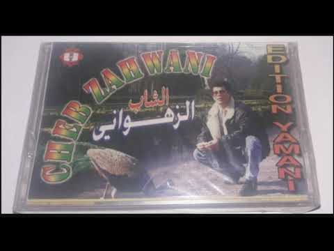 Cheb Zahwani Harket Galbi Fi Sayf