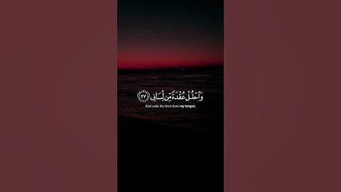 سورة طه _كروما خلفية سوداء _ محمد ايوب _قران شاشة سوداء #قرآن