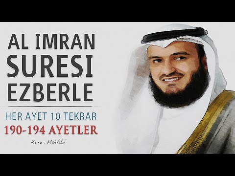 Al İmran suresi ezberle her ayet 10 tekrar (190-194 ayetler)