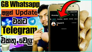 GB Whatsapp New Useful Feature You Never Try|| Episode 17. screenshot 3