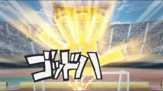 イナズマイレブン - Inazuma Eleven - All HISSATSU - EP #21 イナズマイレブン - Inazuma Eleven - All HISSATSU - EP #21