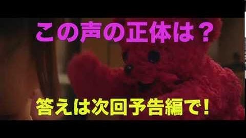 映画『ヌイグルマーZ』特報映像