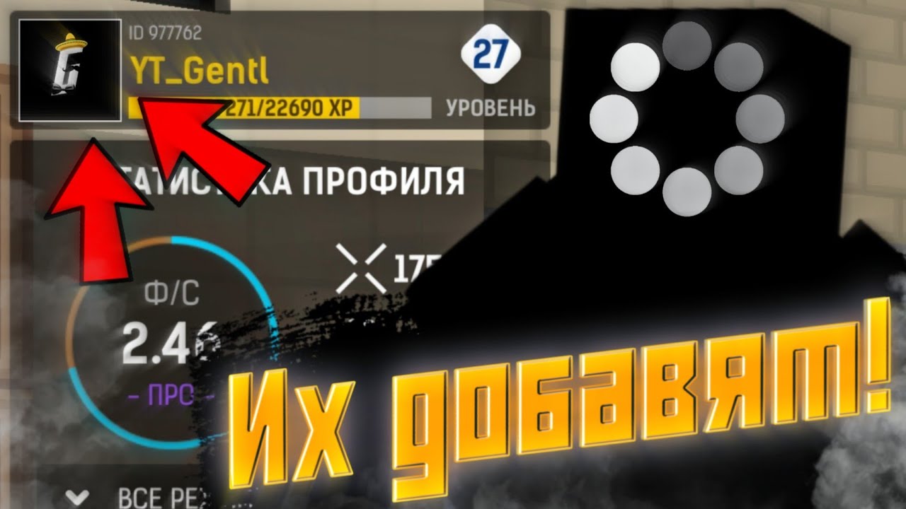🤯АВАТАРКИ ДОБАВЯТ!? В BLOCKPOST MOBILE🤯 - YouTube