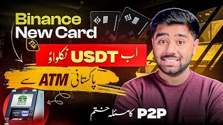 Binance Launches Binance Card to Use Your Crypto Anywhere Everywhere | KM YouTube