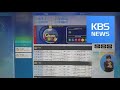 먹튀신고커뮤니티 “ CNN69.COM “ FX1분배팅사이트 - YouTube