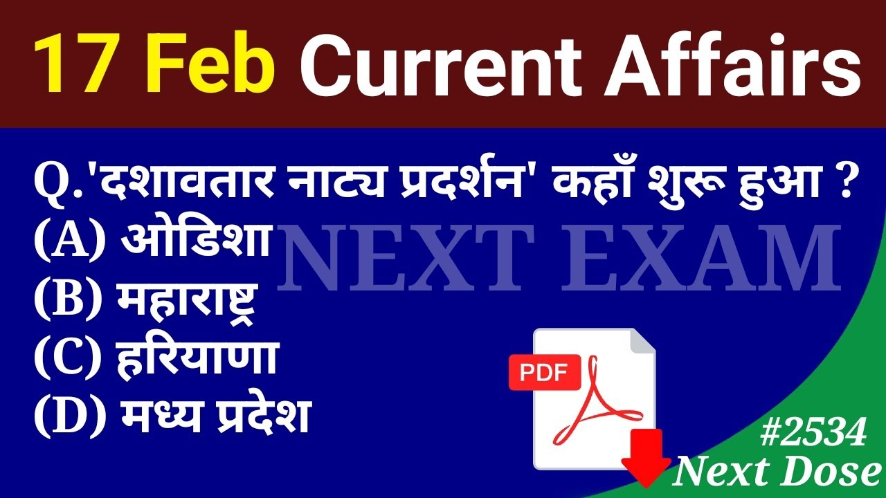 Next Dose2534 | 17 February 2025 Current Affairs | Daily Current ...