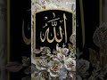 my tuhan is Allah SWT dan my idola is nabi Muhammad Saw.