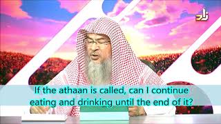 When fasting if Fajr athan has started can I eat & drink or must I stop immediately- Assim al hakeem