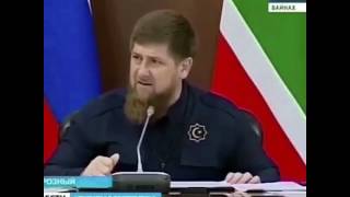 Кадыров Рамзан о Народе!