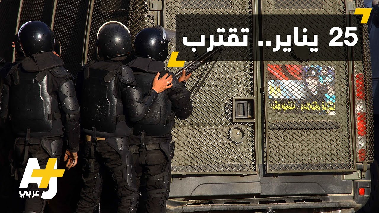 وسوم واعتقالات ما قبل ذكرى الثورة المصرية