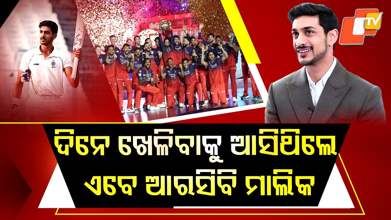 Special Story: From30 Lakh RR Player to RCBChairman:Aryaman Scripts IncredibleCricket Comeback Story