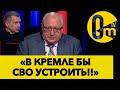 «А СУДЬИ КТО? -КРИЧАЛИ ВОРЫ!»