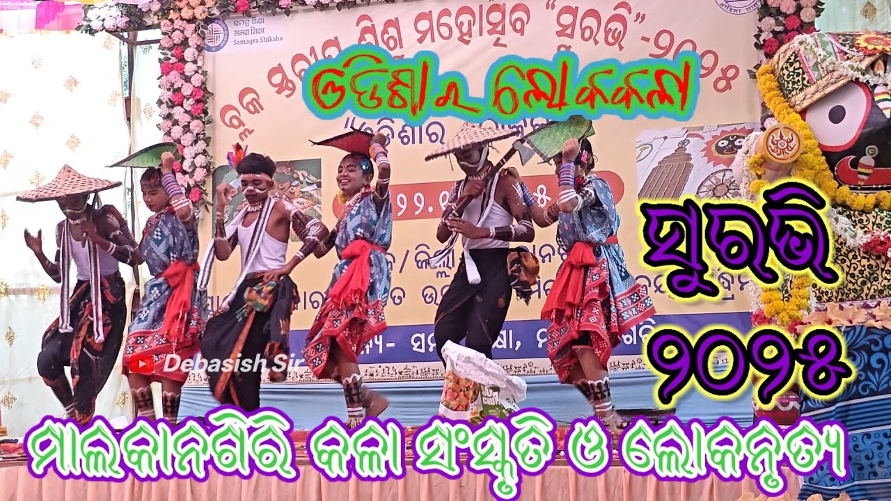 ଓଡ଼ିଶାର ଲୋକକଳା // ଆଦିବାସୀ ଆମେ କନ୍ଧ ପରଜା //suravi 2025 #groupdance #folkdance#viral@DebasishSir2 