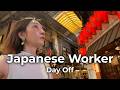 A Japanese Worker's Day Off 🇯🇵 | Cheap Izakaya in Osaka Tennoji