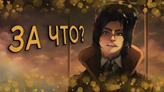 ВЕРОЛОМНОЕ ПРЕДАТЕЛЬСТВО / Apex Legends