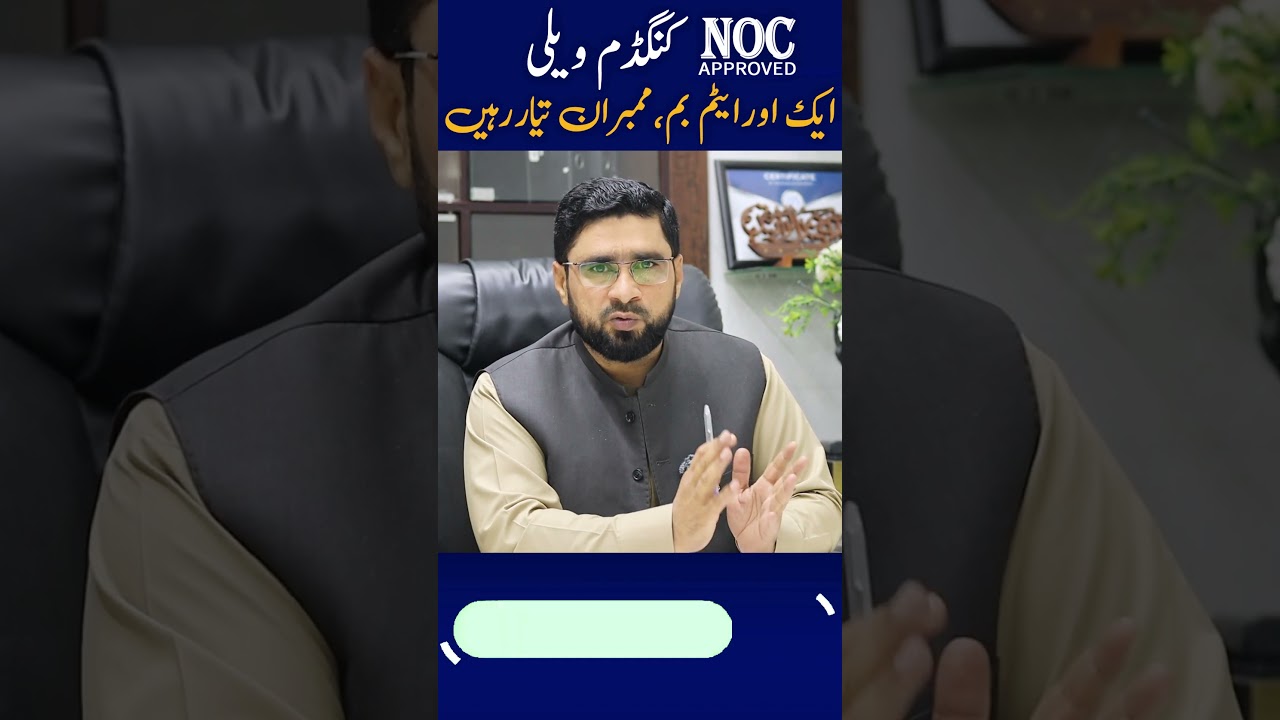 Kingdom Valley Possession Secrets EXPOSED!