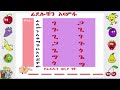 Letter Ge2 Netsereab Tewolde Yenetagojjo1 Askualla Gra 1 6 Mayainfotain1 Tik Netsereabtewolde5 Letter Ge2 Netsereab Tewolde Yenetagojjo1 Askualla Gra 1 6 Mayainfotain1 Tik Netsereabtewolde5