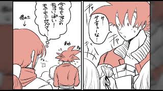 Goku y milk doujinshi 9