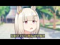 【ウマ娘】3分で分かるうまぴょい【カレンチャン ガチャ】