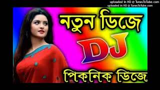 Sozer Sepetci Loca Remix-2022 Dj Ridoy