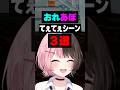 おれあぽてぇてぇシーン3選【橘ひなの/ぶいすぽ/まとめ】#ひなーの #橘ひなの #ぶいすぽ #kamito #shorts