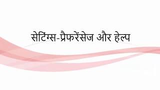 Apni Bhasha Aur Photoshop Ke File Extension Ka Setting Album Xpress Pack Mai in Hindi by DgFlick screenshot 5