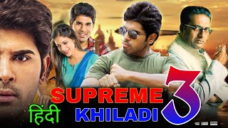 Supreme Khiladi 3 (Srirastu Subhamastu) Hindi Dubbed Movie Update| Allu Sirish | Lavanya Tripathi