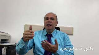 التهاب الغده الدرقيه والاجسام المضاده/خلل جهاز المناعه