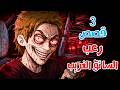 Animated Horror Stories The Strange Driver 3 Terrifying Midnight Horror Stories Horror Hall 