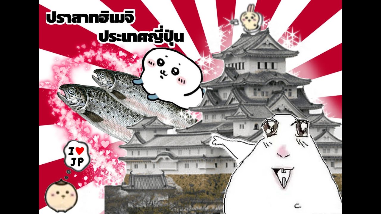 สถานที่ท่องเที่ยวอารยธรรมโบราณทวีปเอเชีย | ฤว. ม.2/5 #7, 12, 13, 22, 27 ...