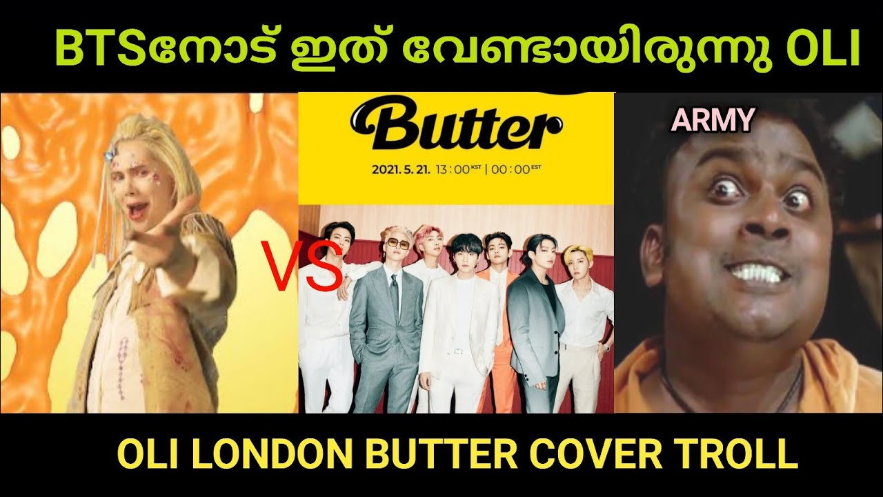 Butter നെയും കൊന്നു😭😭😪 Oli london butter troll olilondonbts