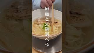 専門店の凄さ！北九州のらーめん
