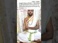 Shukla Yajurveda Madhyandiniya Shakha Adhyay 4 | Mantra 11#Yajurveda #VedicMantra #Adhyay4 #Mantra11