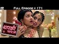 Thapki Pyar Ki - 9th December 2015 - थपकी प्यार की - Full Episode (HD)