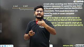 Time Speed Distance | DPQ Set 106 Q1 | SSC Exams | Abhyaas Maths | RaMo Sir