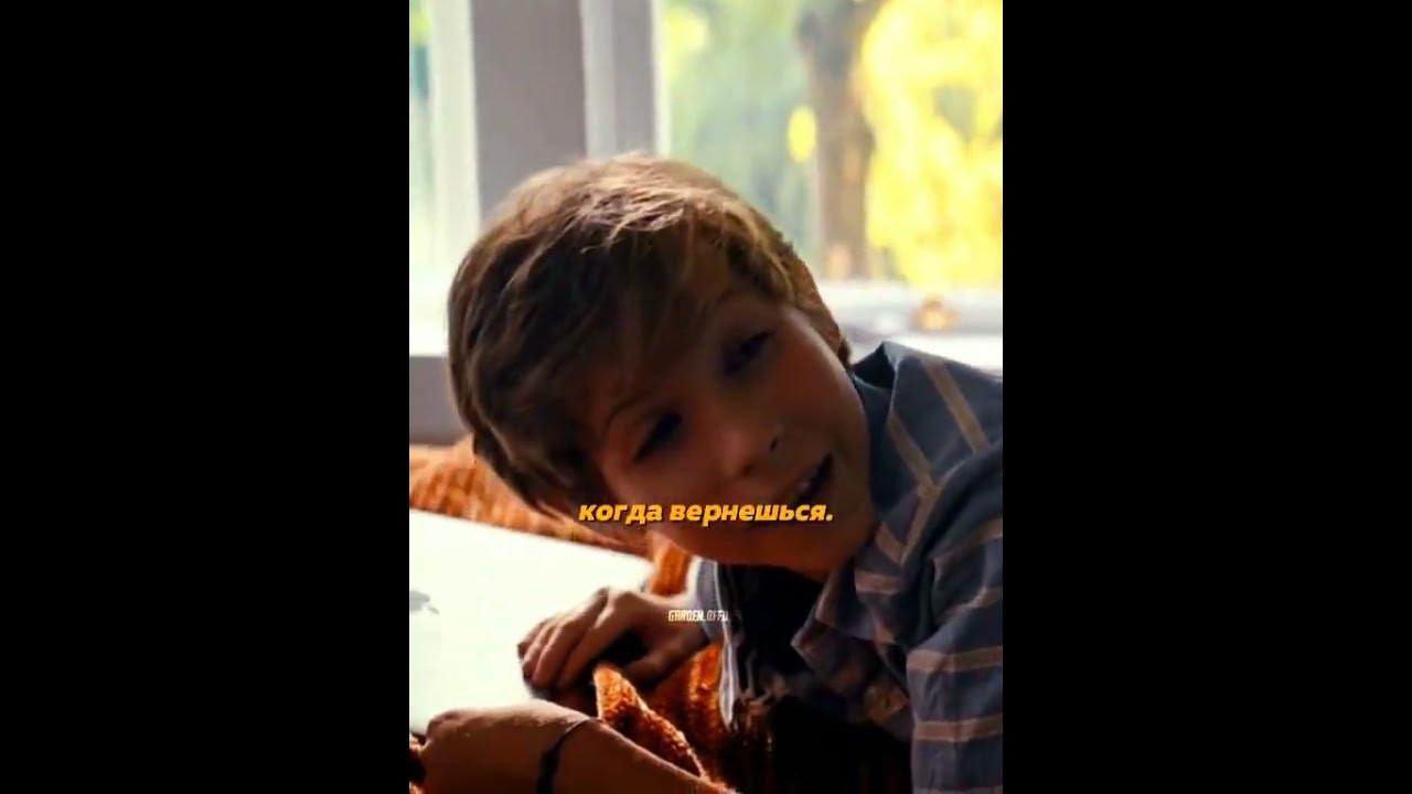 спалил сына😏 #фильм #кино #сериал #секрет #спалили #папа #сын - YouTube