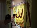 i love allah #shortvideo #viralvideo #islamic #trending # #photography