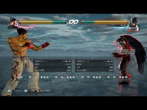 鉄拳7 デビ仁で6風出来た!!