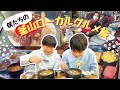 【小学生男子の釜山ローカルグルメ旅!】ホルモン焼きにスンデクッパ…完全アジョッシ系食堂紹介