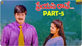 Preyasi Raave Telugu Movie Full Hd Part 5 Srikanth Raasi Sanghavi Suresh Productions