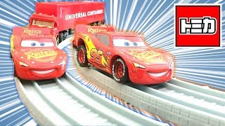 カーズたちがやってくる！ライトニング・マックィーンをプチ電車のレールで走らせたよ！Disney Pixar Cars Minicar TOMICA トミカ 子供向け動画