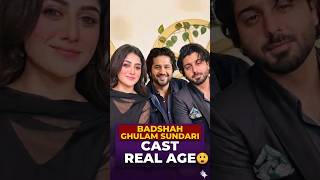 Ghulam Bashah Sundri  Drama Cast Real Name And Age || Ghulam Bashah Sundri Today Full Episode