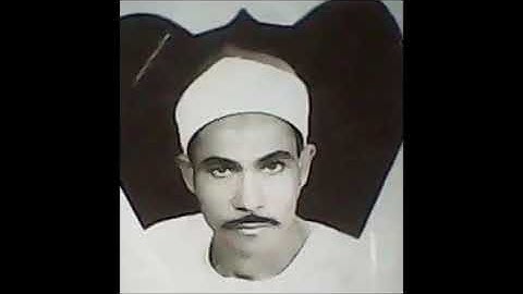 من روائع المصحف المجود سورة الرحمن لسيدنا العارف بالله الشيخ أحمد محمد الهش رضوان الله علية