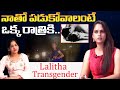       transgender lalitha roy exclusive interview   nn media