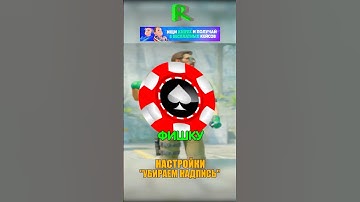 УБИРАЕМ НАДПИСЬ В CS 2😤 #cs2 #csgo #ксго #knifex